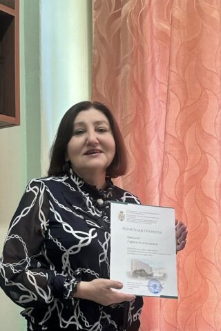 Почётная грамота Крицкой Ларисе Анатольевне