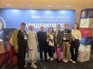 Участие Института во Всероссийском конгрессе «Давиденковские чтения»