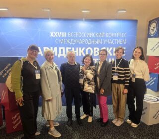 Участие Института во Всероссийском конгрессе «Давиденковские чтения»