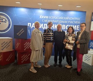 Участие Института во Всероссийском конгрессе «Давиденковские чтения»